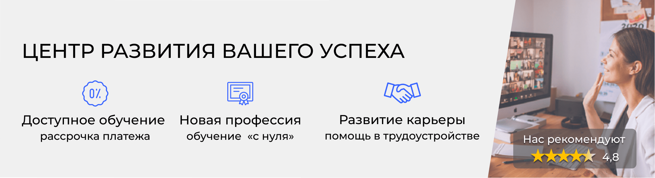 Обучение бухгалтеров в Бийске – цены на курсы и расписание от 